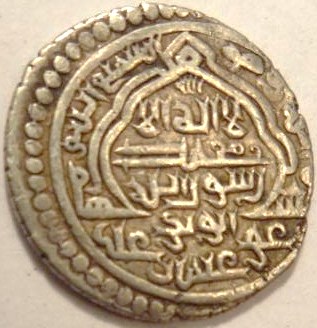 Кавказские монеты из серебра
