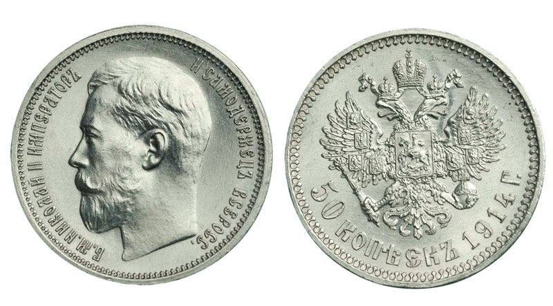 Монеты из серебра: инвестиции в копии