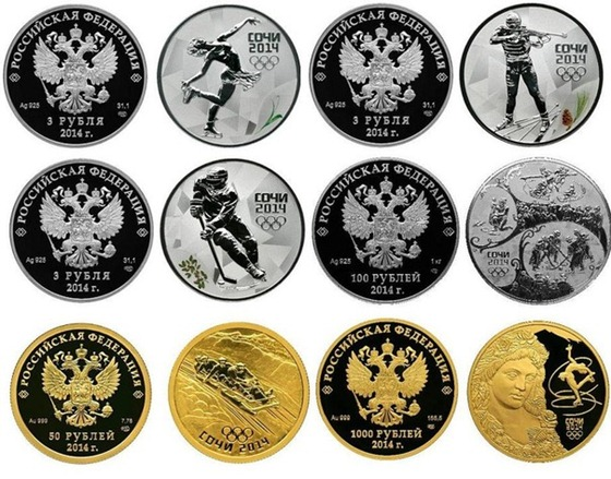 Памятные монеты, выпускаемые к Олимпиаде