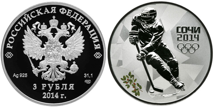 Памятные монеты в поддержку будущей зимней олимпиады