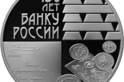 Роль монет в русском государстве