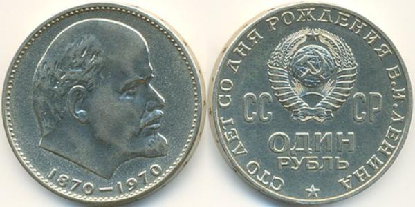 Русские серебряные монеты 1921-1931 годов