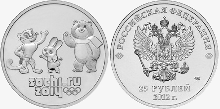 Цена русских монет серии Сочи 2014″