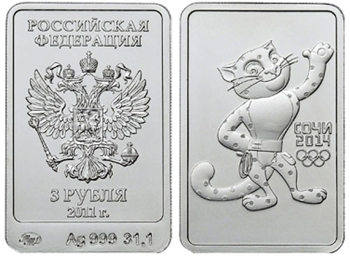 Выпуск сбербанком памятных монет, посвященных Сочи 2014