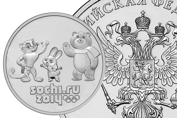 Выпуск сбербанком памятных монет, посвященных Сочи 2014