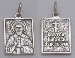 Серебряная ладанка Святой Николай Чудотворец 21